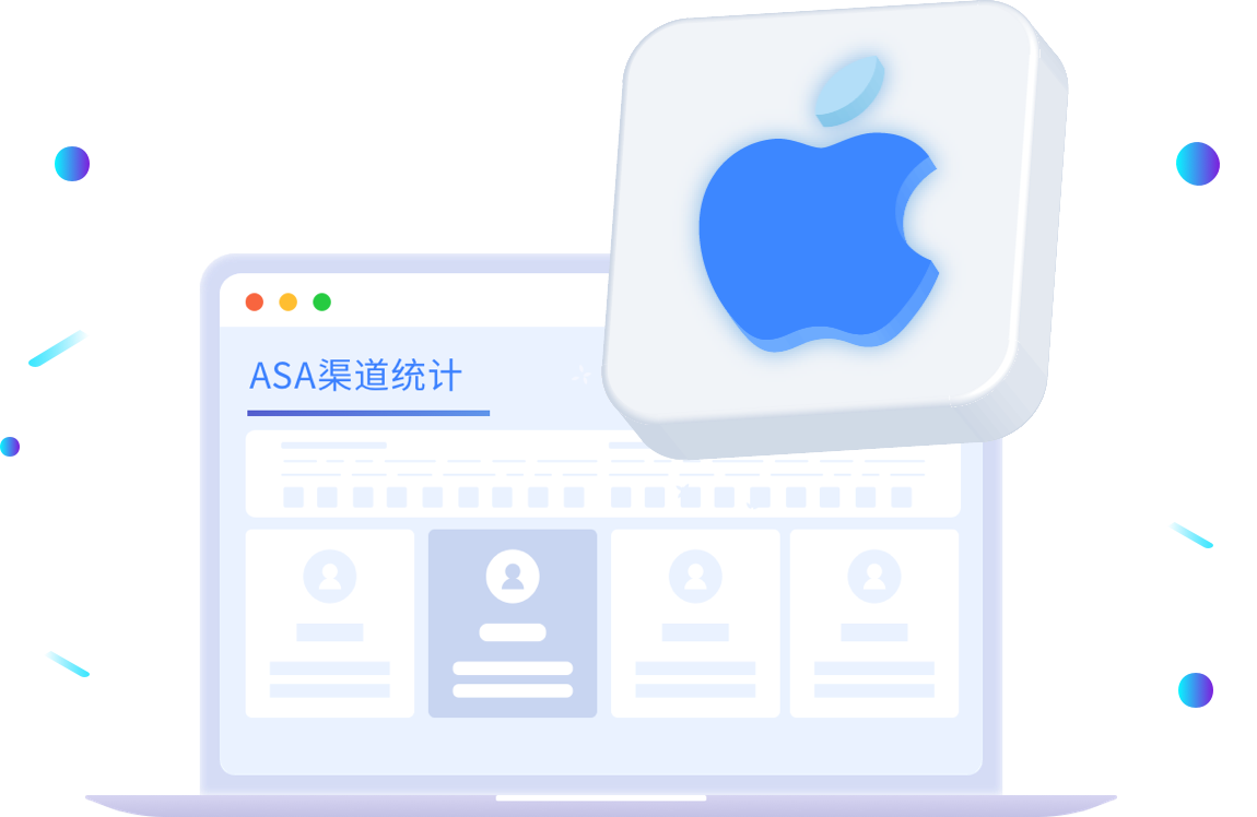 ASA(苹果竞价搜索广告)