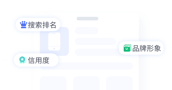 品牌
